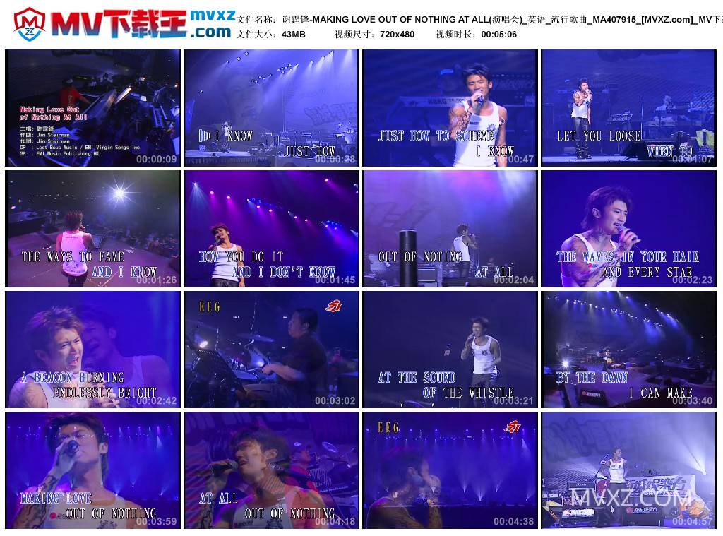 谢霆锋-MAKING LOVE OUT OF NOTHING AT ALL(演唱会)_英语_流行歌曲_MA407915